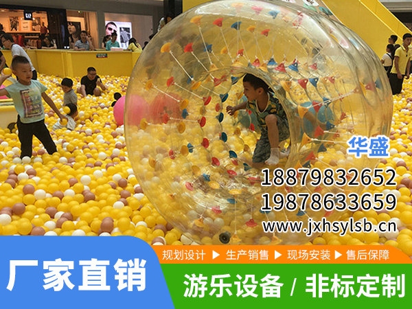 水晶宮海洋球嘉年華